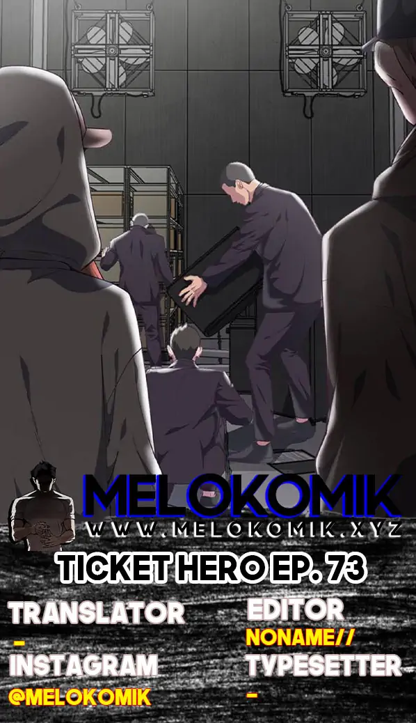 Ticket Hero Chapter 73 halaman 1
