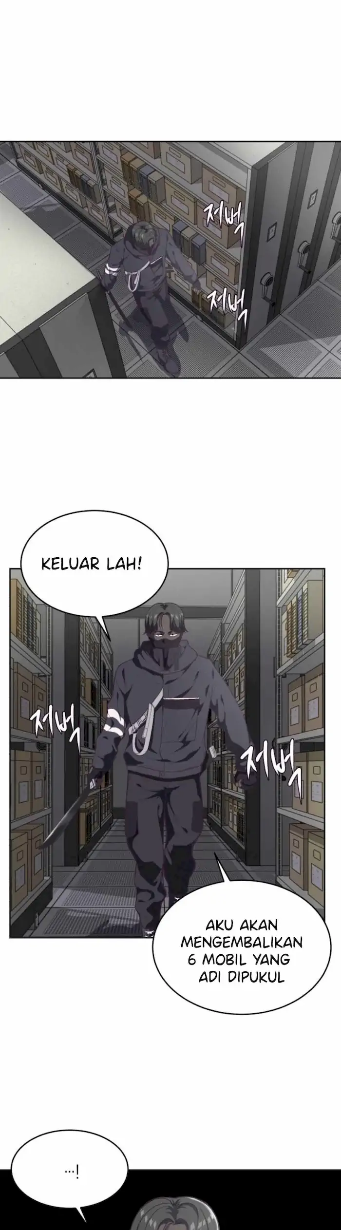 Ticket Hero Chapter 75 halaman 14