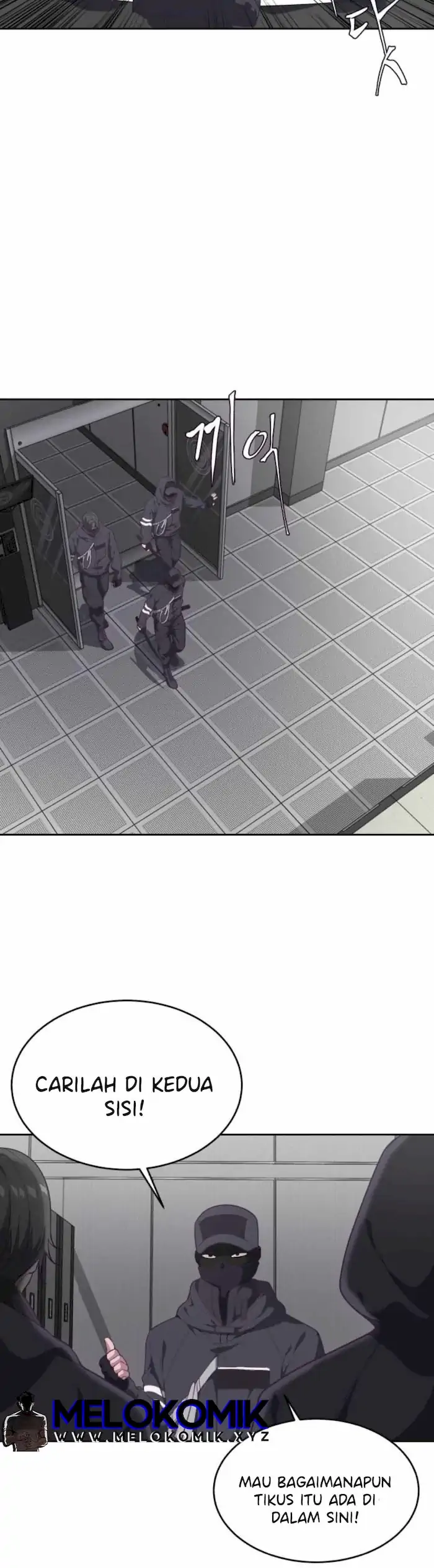 Ticket Hero Chapter 75 halaman 13
