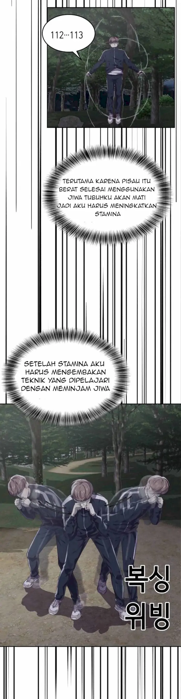Ticket Hero Chapter 76 halaman 22
