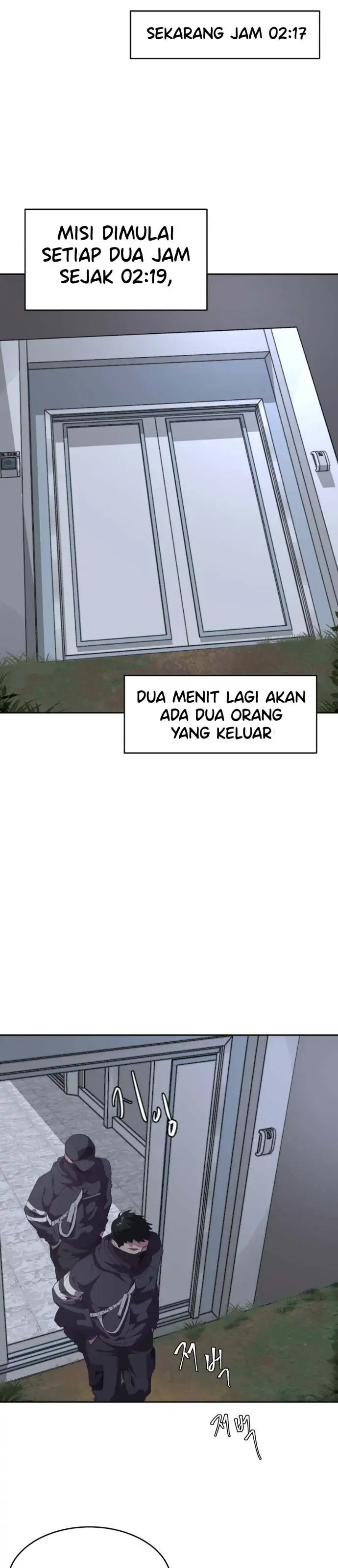 Ticket Hero Chapter 82 halaman 8