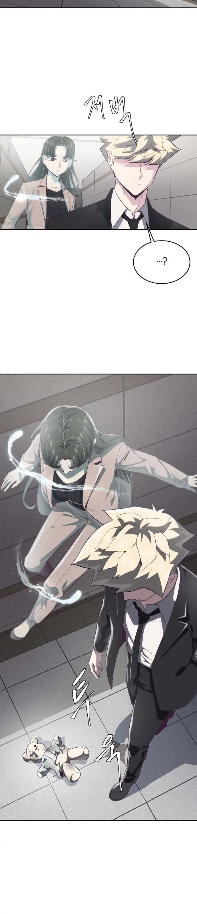 Ticket Hero Chapter 82 halaman 31