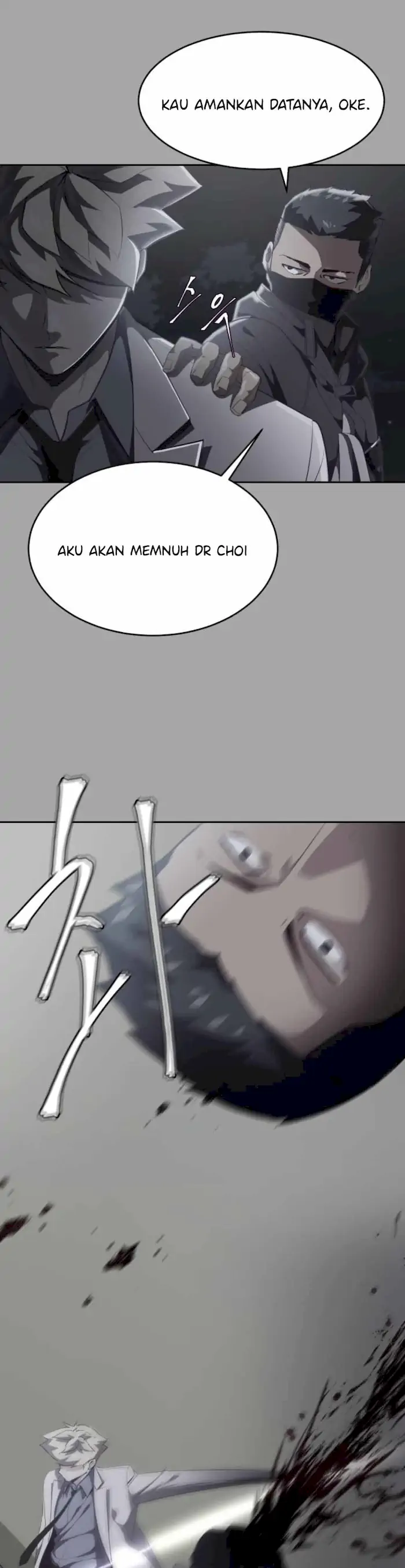 Ticket Hero Chapter 83 halaman 64
