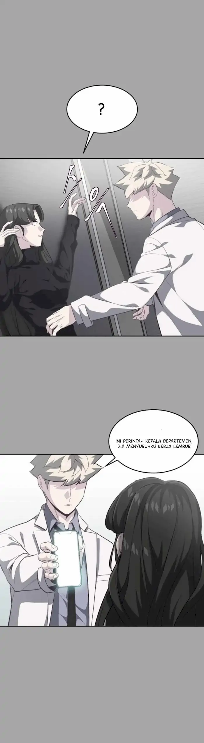 Ticket Hero Chapter 83 halaman 12
