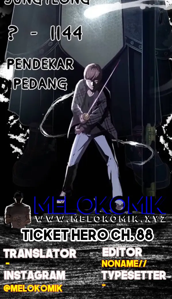 Ticket Hero Chapter 88 halaman 1