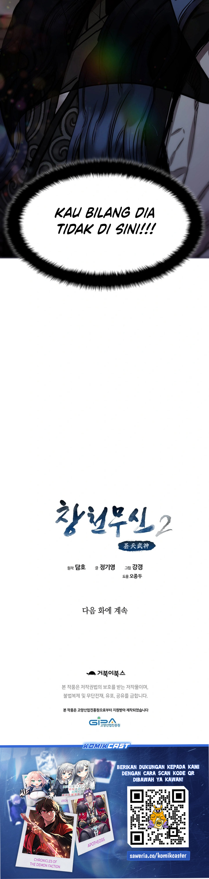 Heavenly Martial God Chapter 67 halaman 76