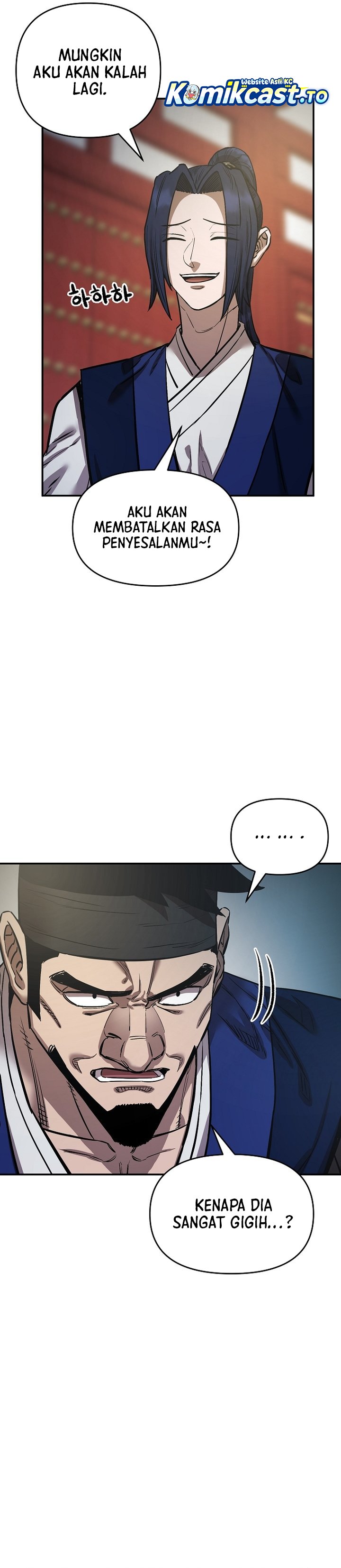 Heavenly Martial God Chapter 85 halaman 23