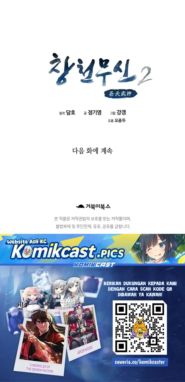 Heavenly Martial God Chapter 93 halaman 45