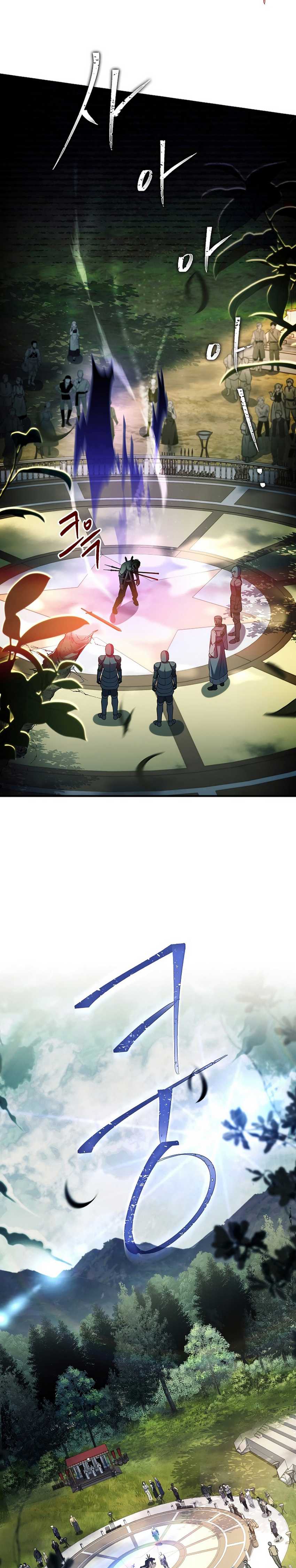 Death King Karnak Chapter 6 halaman 19