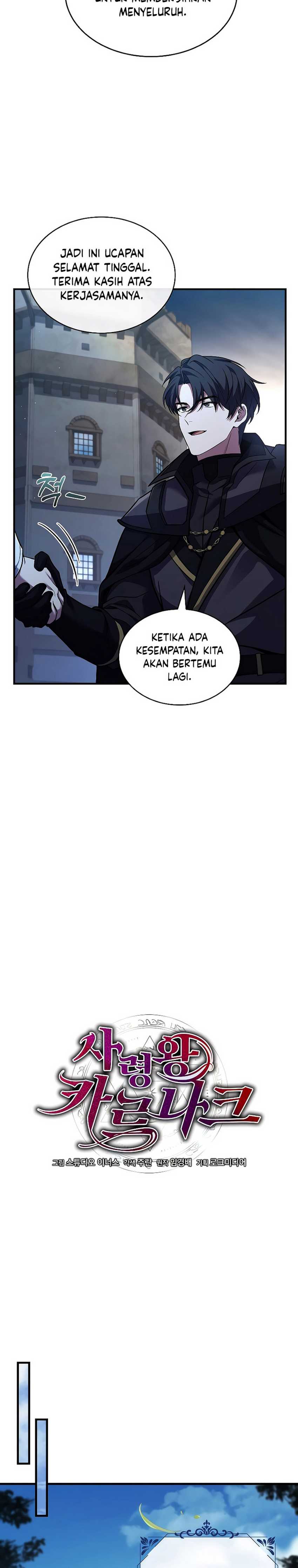 Death King Karnak Chapter 16 halaman 20