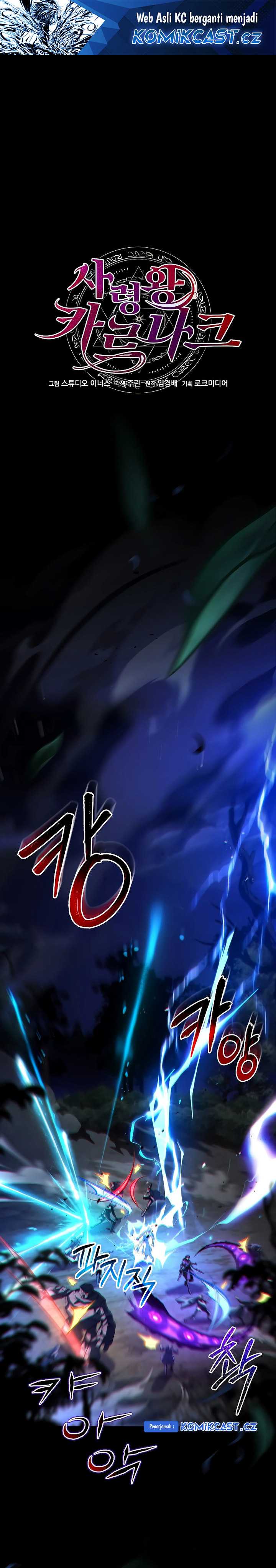 Death King Karnak Chapter 20 halaman 2