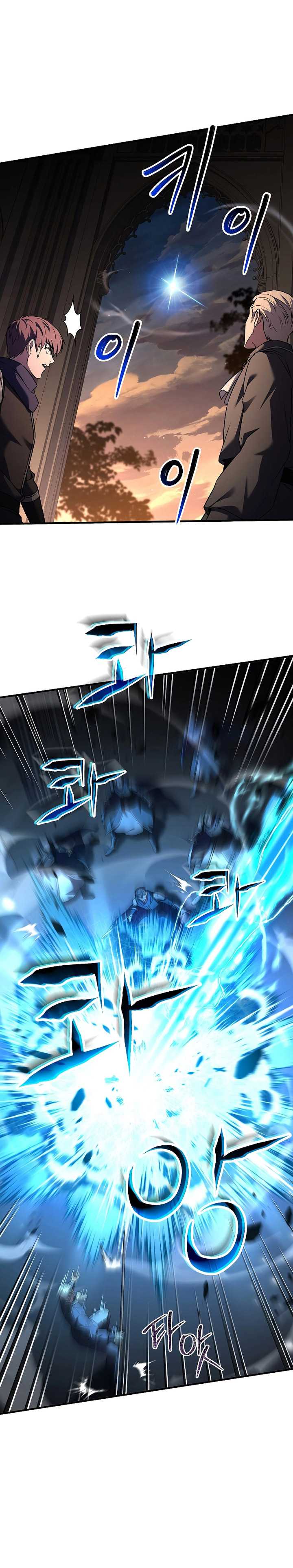 Death King Karnak Chapter 28 halaman 23