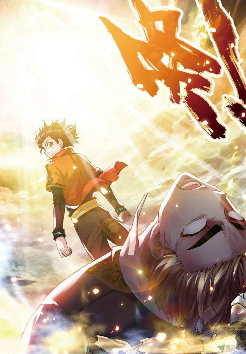 Wu Dong Qian Kun Chapter 21 halaman 21