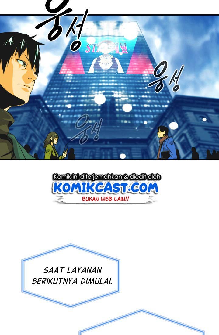 Fantasy Online Chapter 2 halaman 17