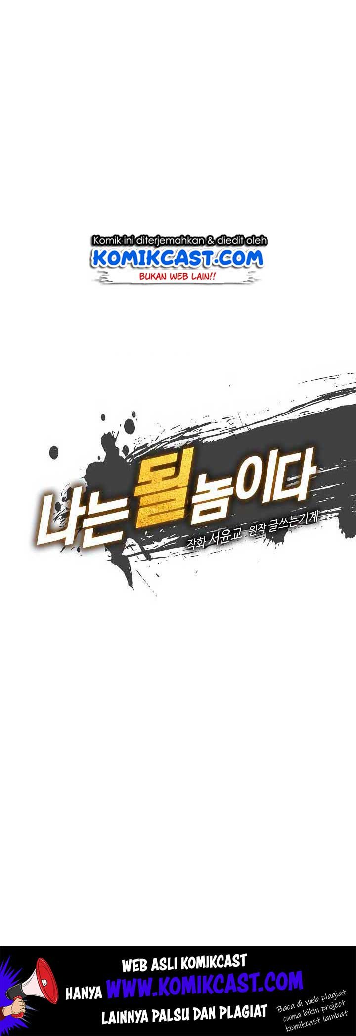 Fantasy Online Chapter 24 halaman 5