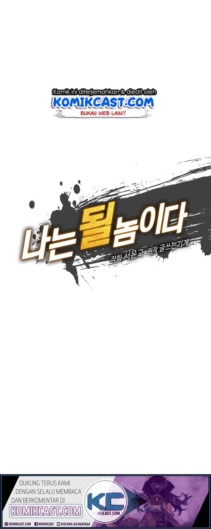 Fantasy Online Chapter 42 halaman 6