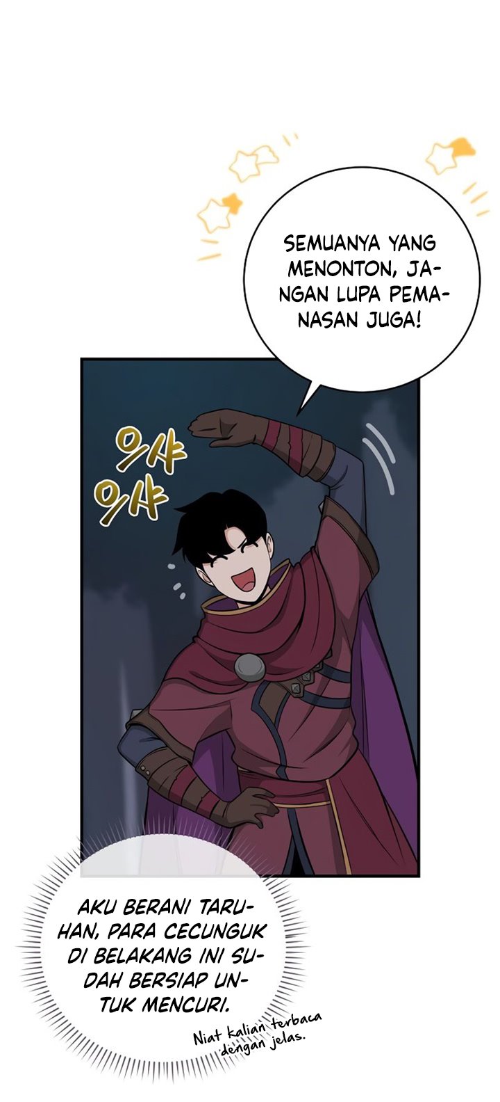 Archmage Streamer Chapter 21 halaman 17