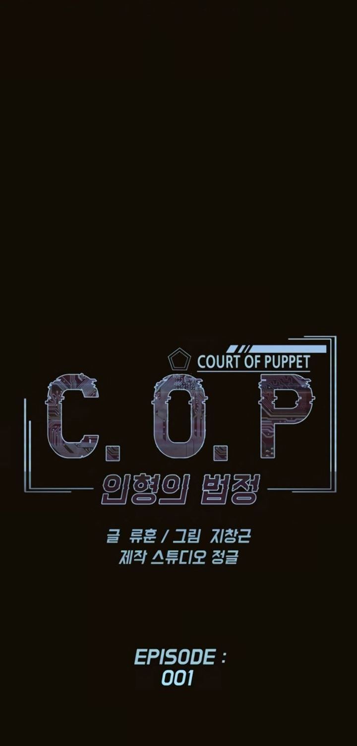 C.O.P Chapter 1 halaman 7