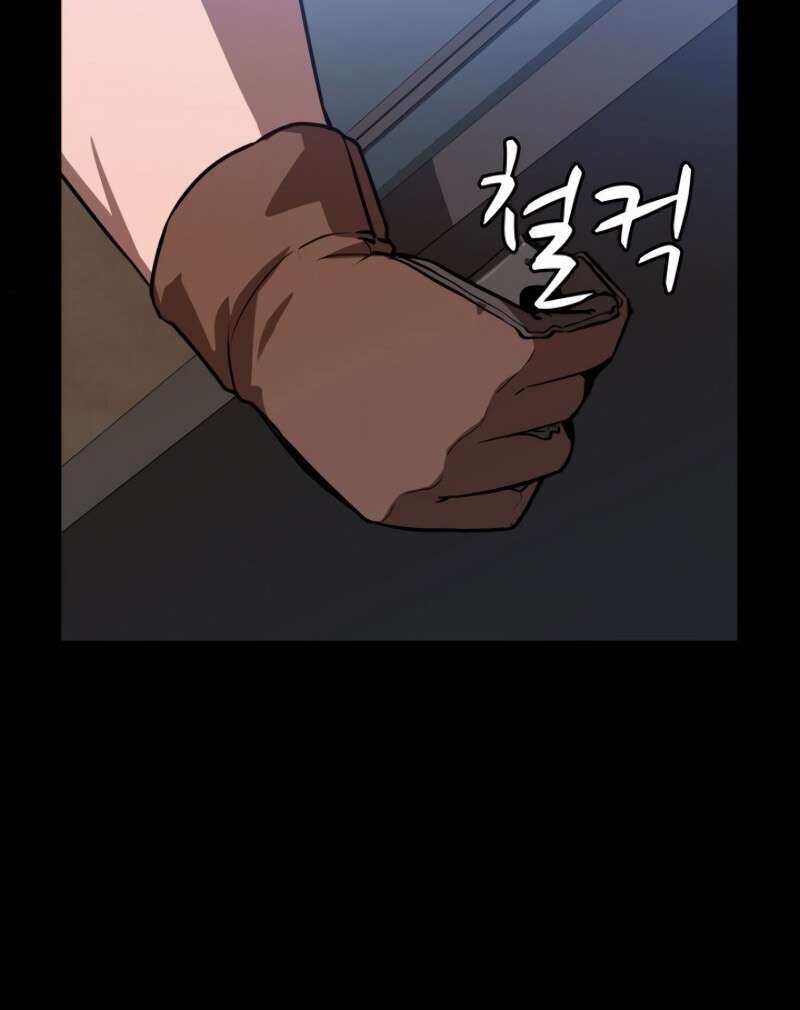 C.O.P Chapter 7 halaman 17