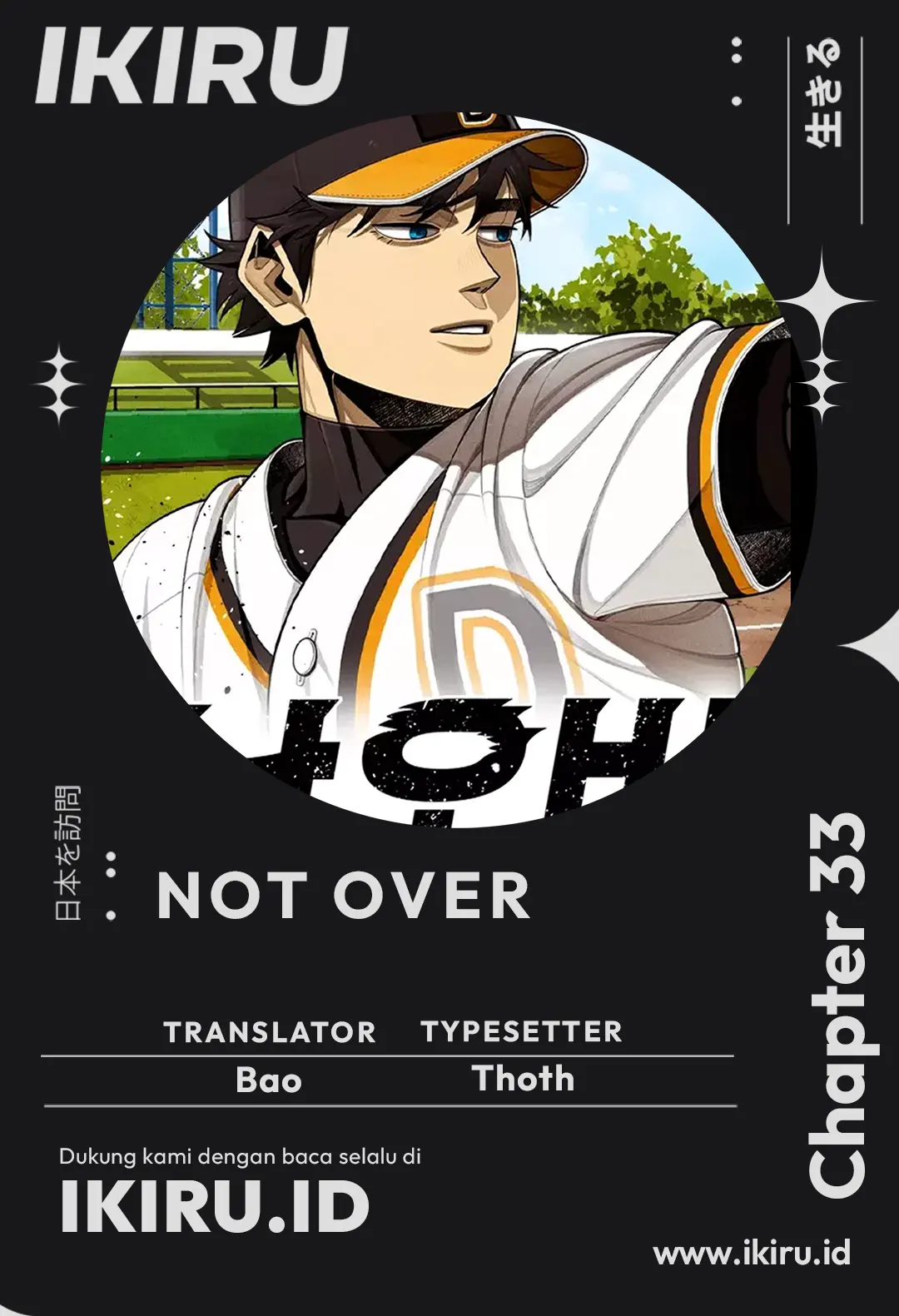 Not Over Chapter 33 halaman 1
