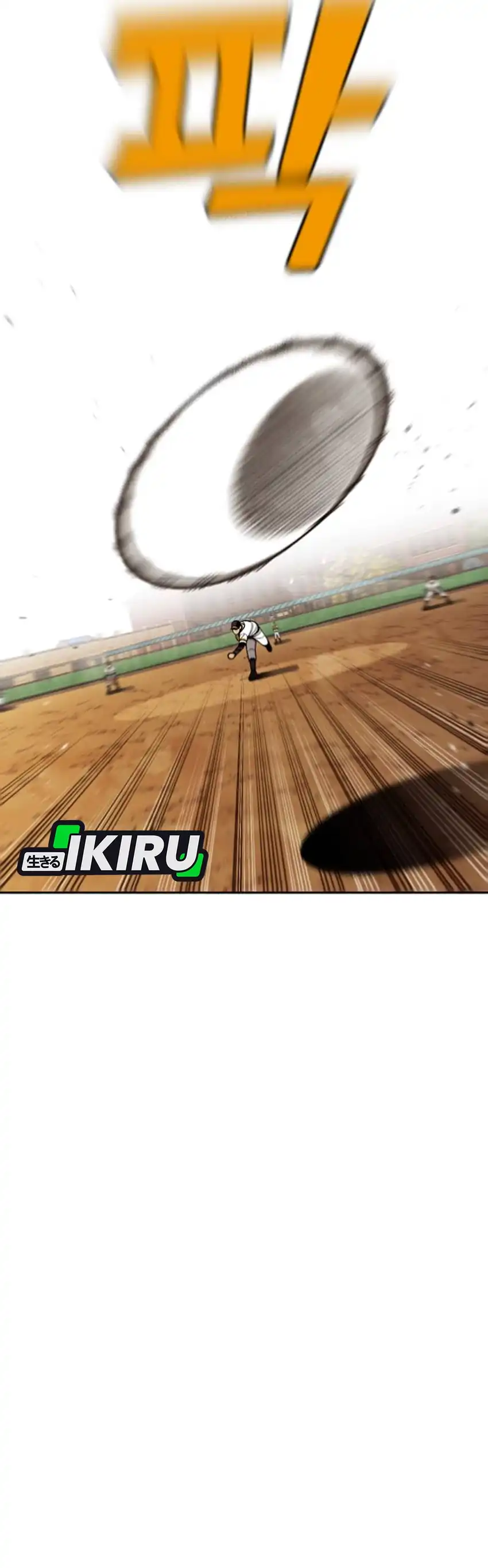 Not Over Chapter 48 halaman 18