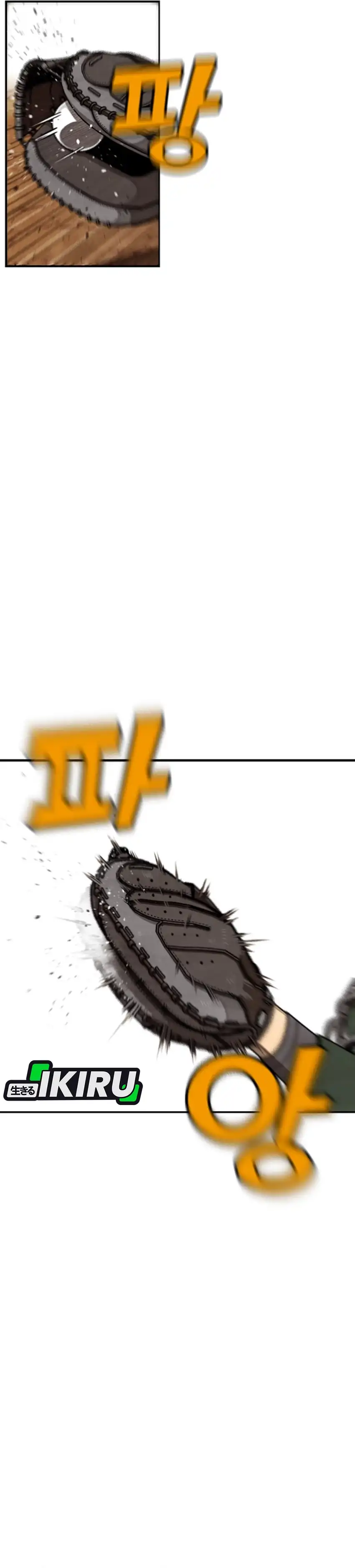 Not Over Chapter 49 halaman 6