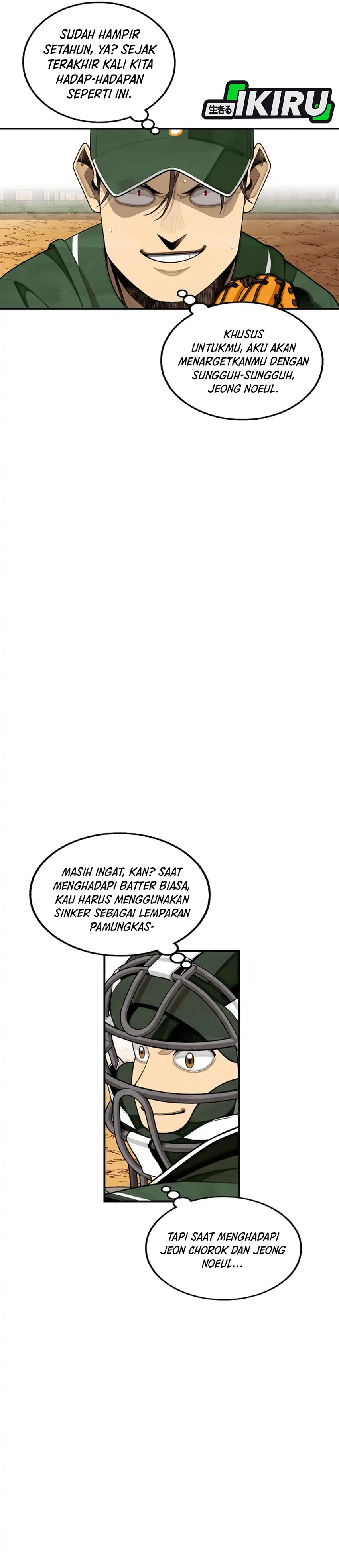 Not Over Chapter 49 halaman 17