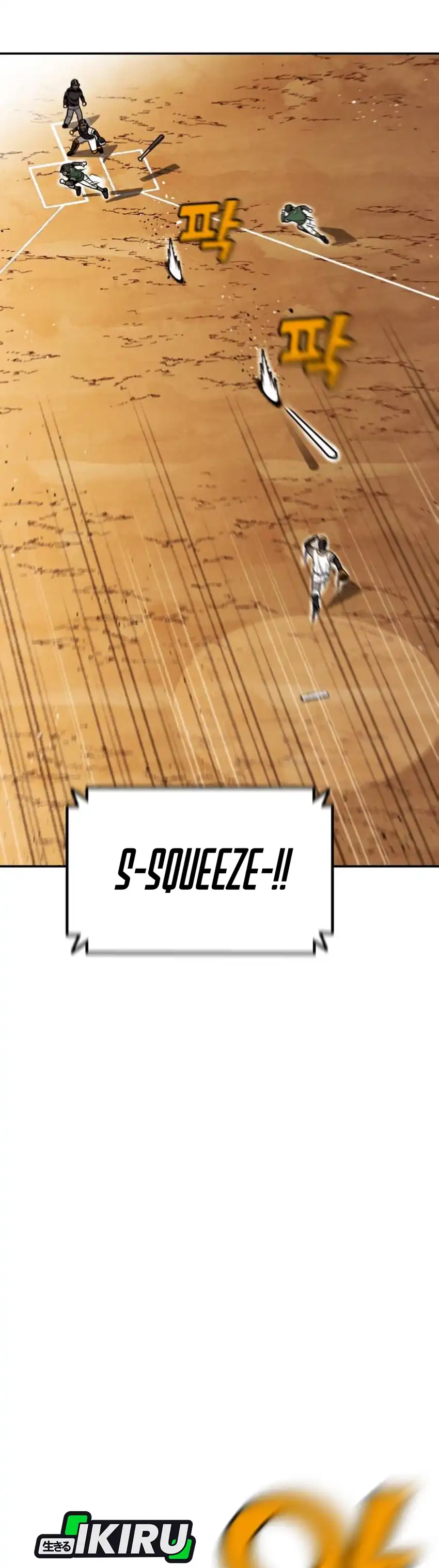 Not Over Chapter 50 halaman 31
