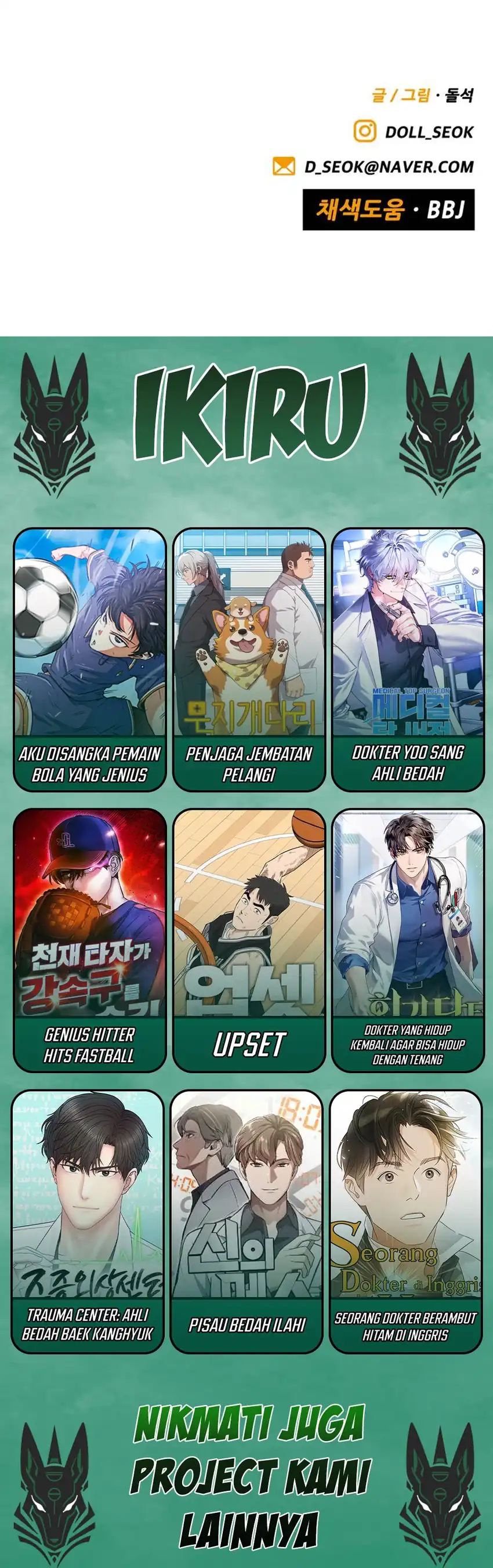 Not Over Chapter 53 halaman 43