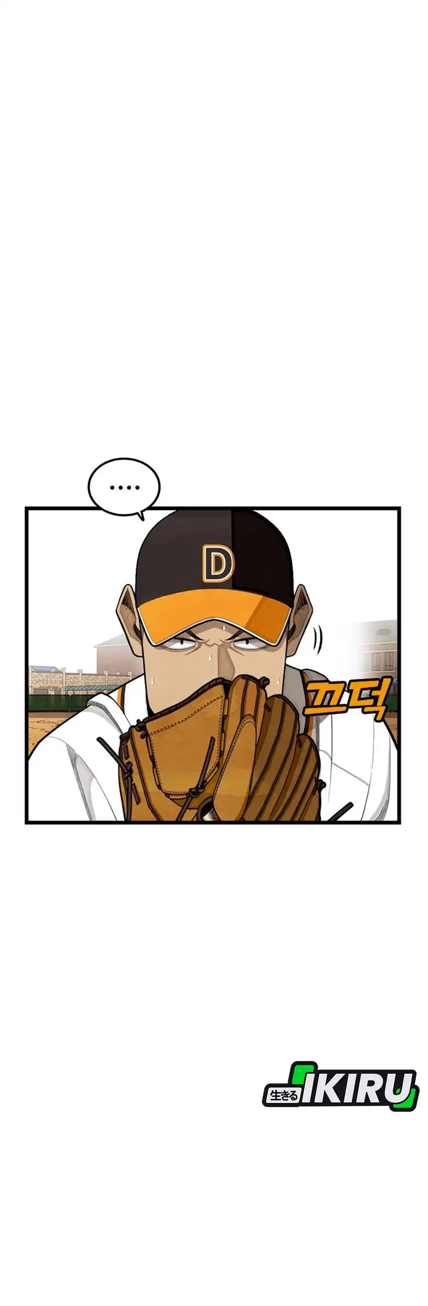 Not Over Chapter 53 halaman 22