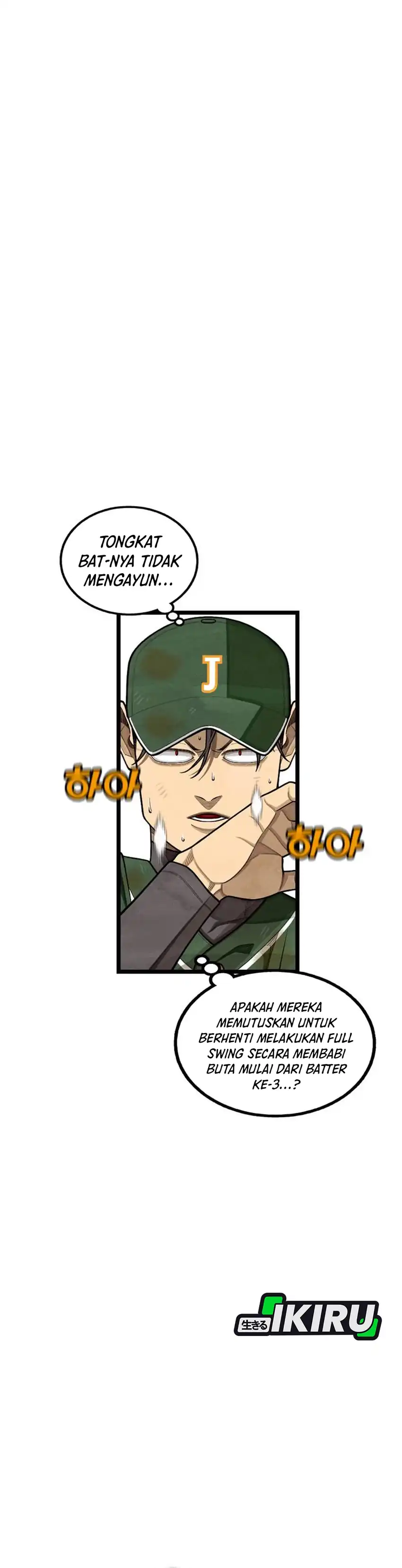 Not Over Chapter 58 halaman 15