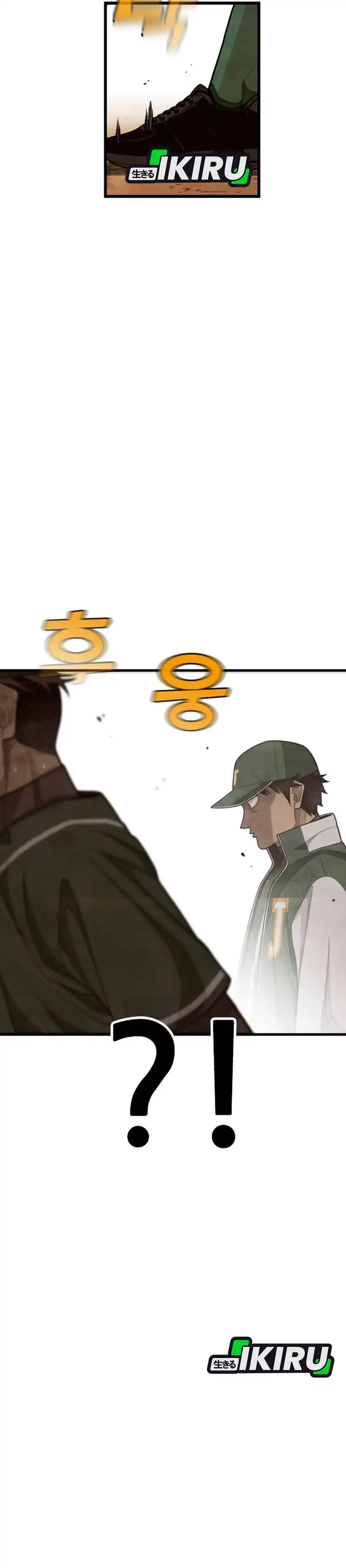 Not Over Chapter 60 halaman 7