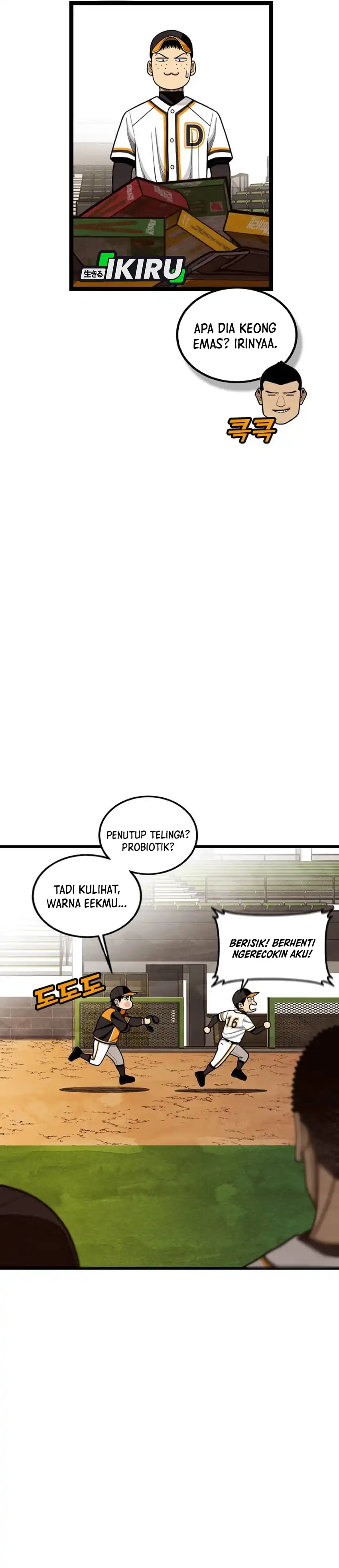 Not Over Chapter 65 halaman 15