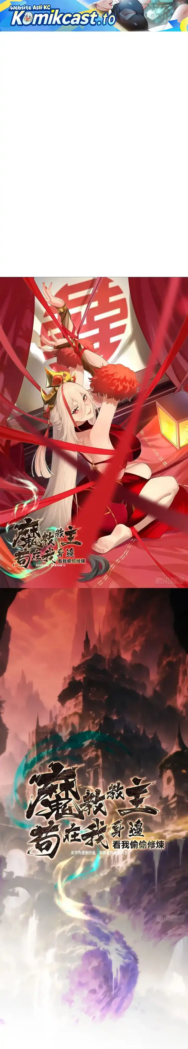 The Demonic Sect Master’s Secret Apprentice Chapter 27 halaman 2
