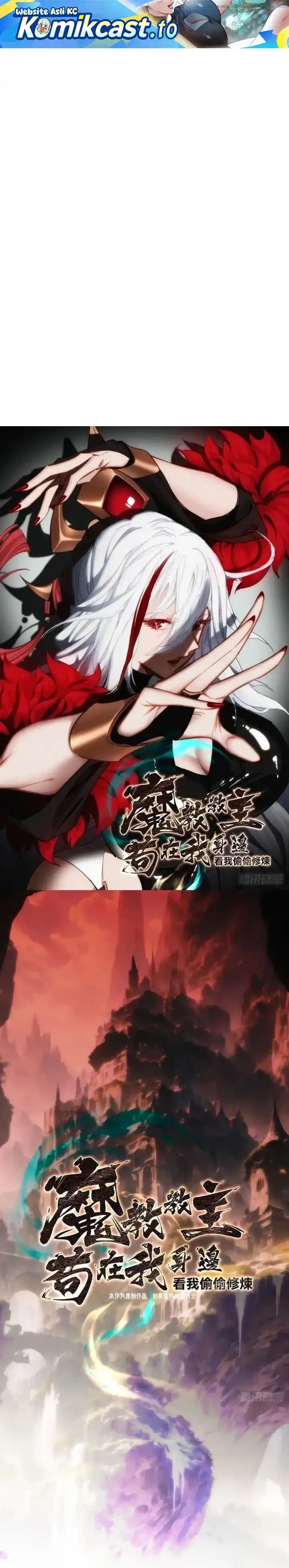 The Demonic Sect Master’s Secret Apprentice Chapter 30 halaman 2