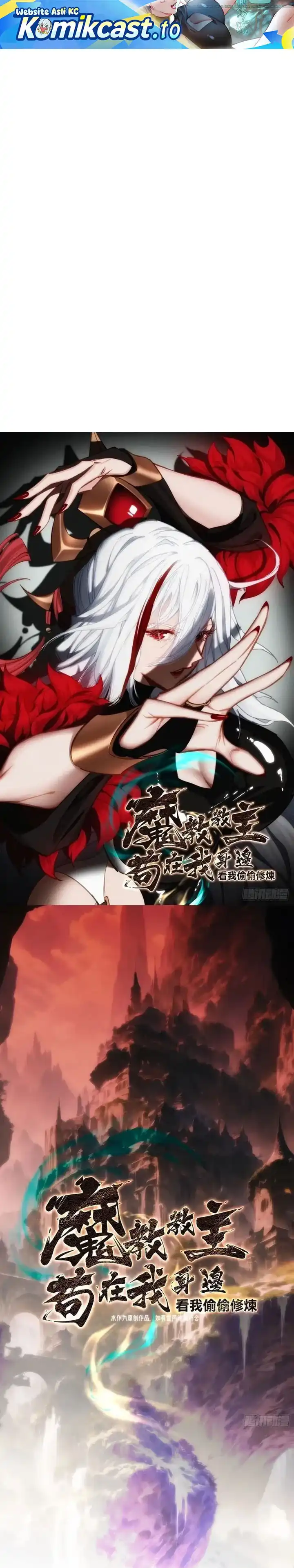 The Demonic Sect Master’s Secret Apprentice Chapter 31 halaman 2
