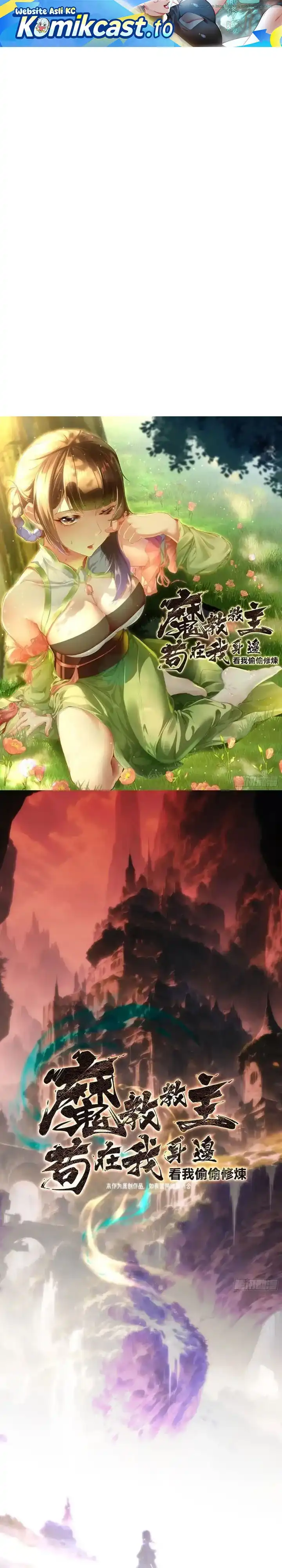 The Demonic Sect Master’s Secret Apprentice Chapter 34 halaman 2
