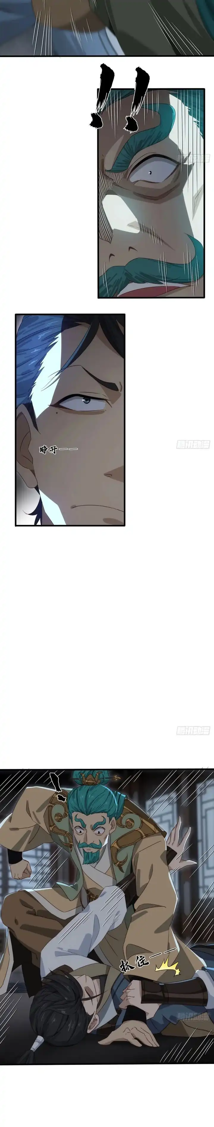 The Demonic Sect Master’s Secret Apprentice Chapter 38 halaman 5