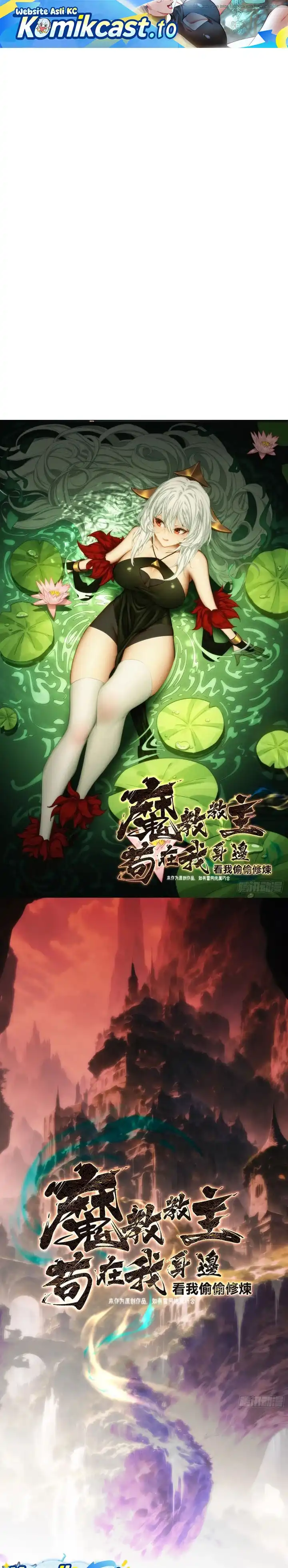 The Demonic Sect Master’s Secret Apprentice Chapter 41 halaman 2
