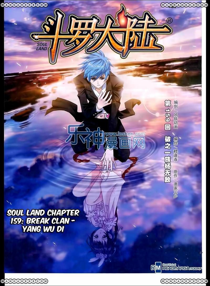 Soul Land Chapter 159 halaman 2