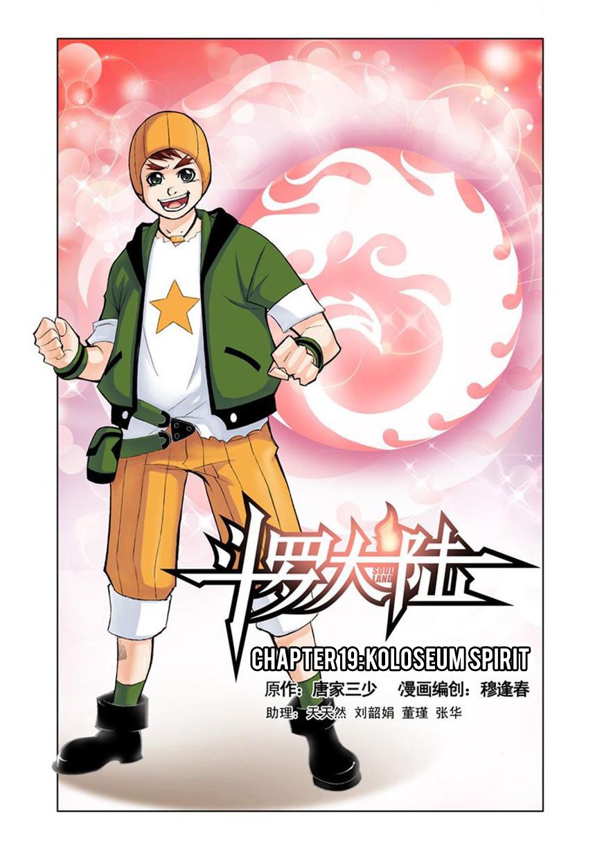 Soul Land Chapter 19 halaman 1