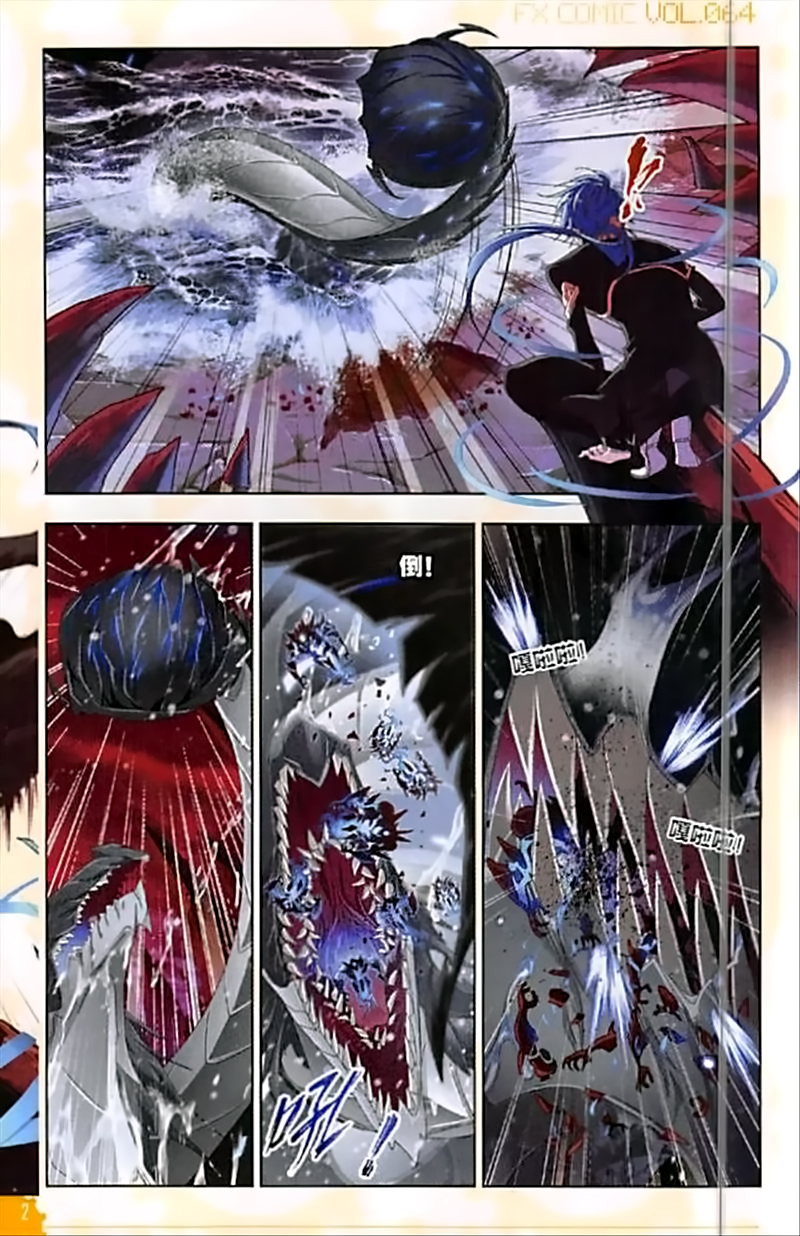 Soul Land Chapter 239 halaman 20