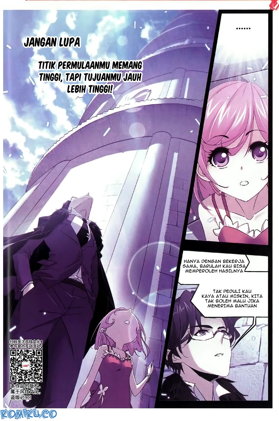 Soul Land Chapter 259 halaman 16
