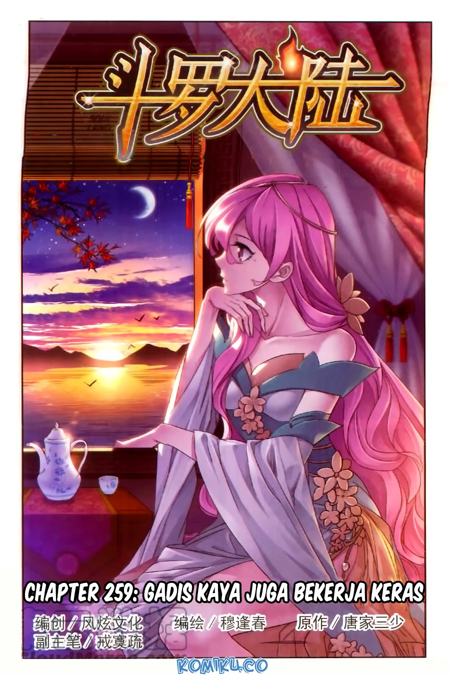 Soul Land Chapter 259 halaman 2