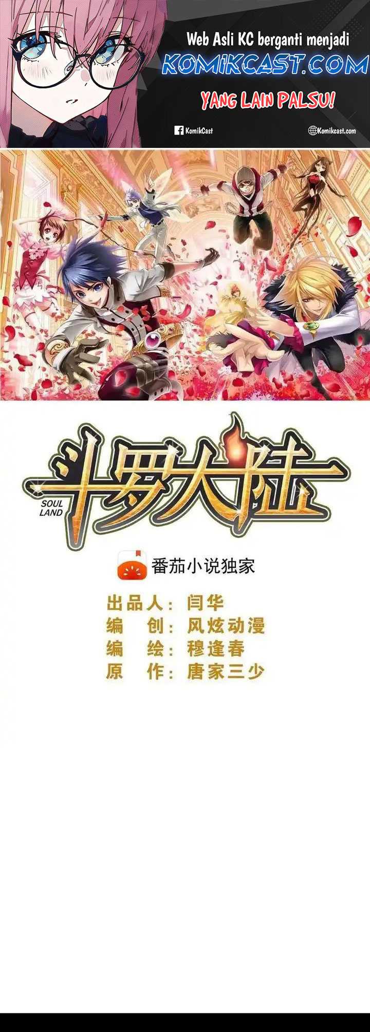 Soul Land Chapter 335 halaman 2