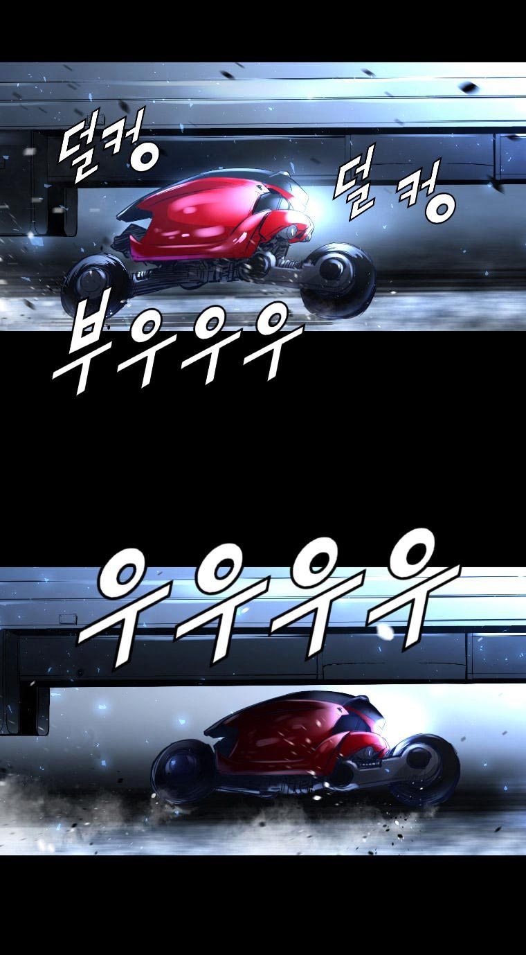 Trinity Wonder Chapter 44 halaman 15