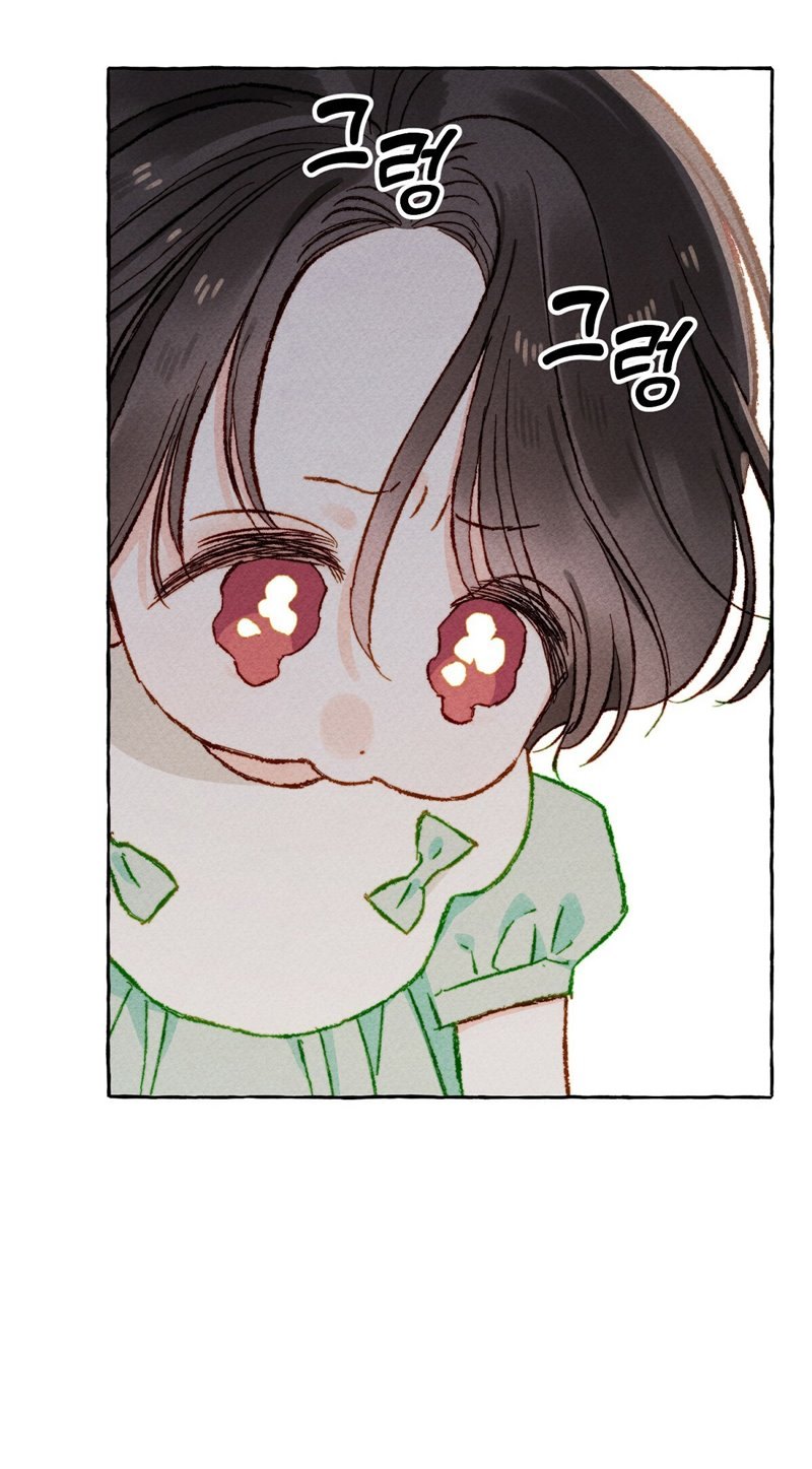 I Raised a Black Dragon (Pre-Serialization) Chapter 7 halaman 25