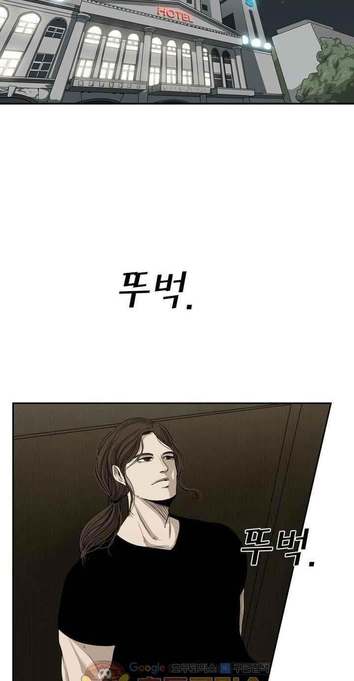 Shark Chapter 102 halaman 68