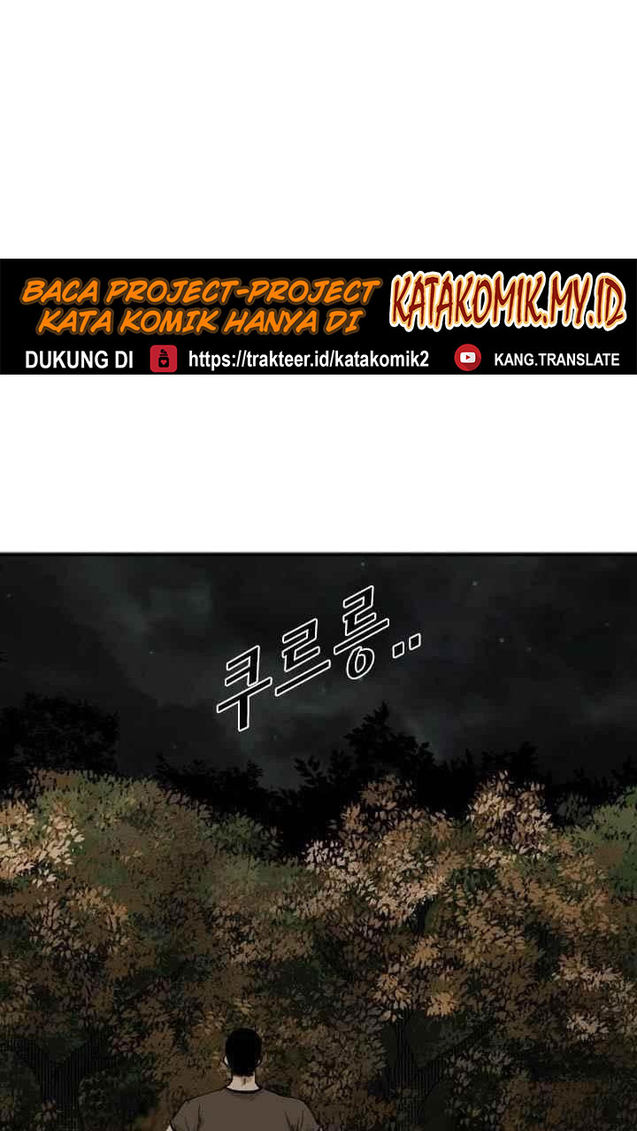 Shark Chapter 104 halaman 12