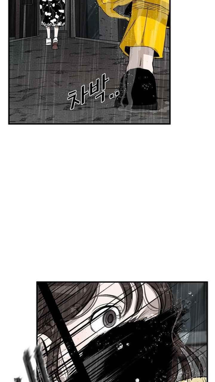 Shark Chapter 104 halaman 61